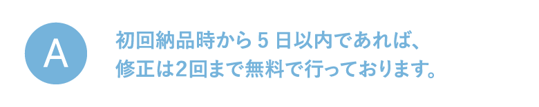 check